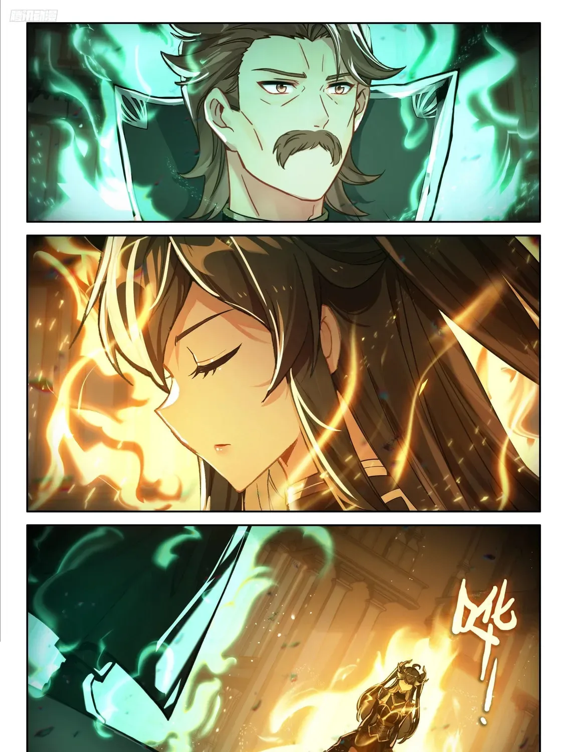 Soul Land IV: Ultimate Fighting Chapter 549.5 page 3