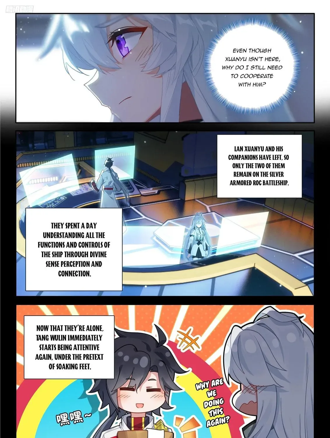 Soul Land IV: Ultimate Fighting Chapter 551.5 page 5