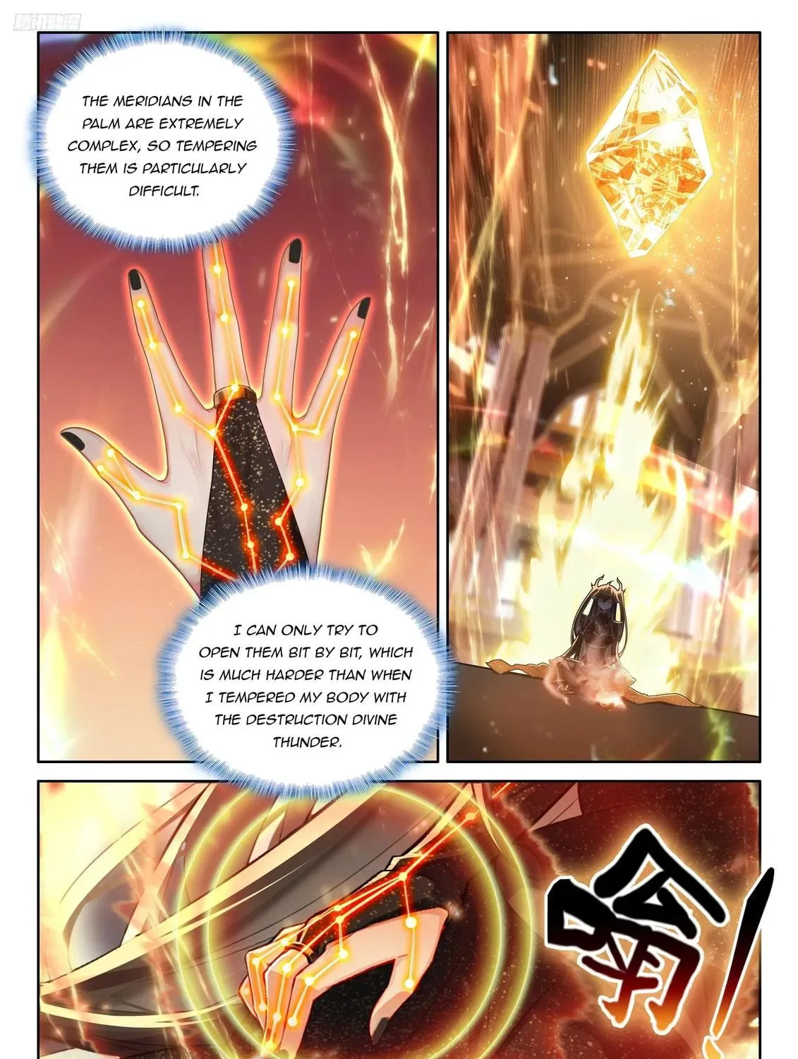 Soul Land IV: Ultimate Fighting Chapter 553.5 page 5