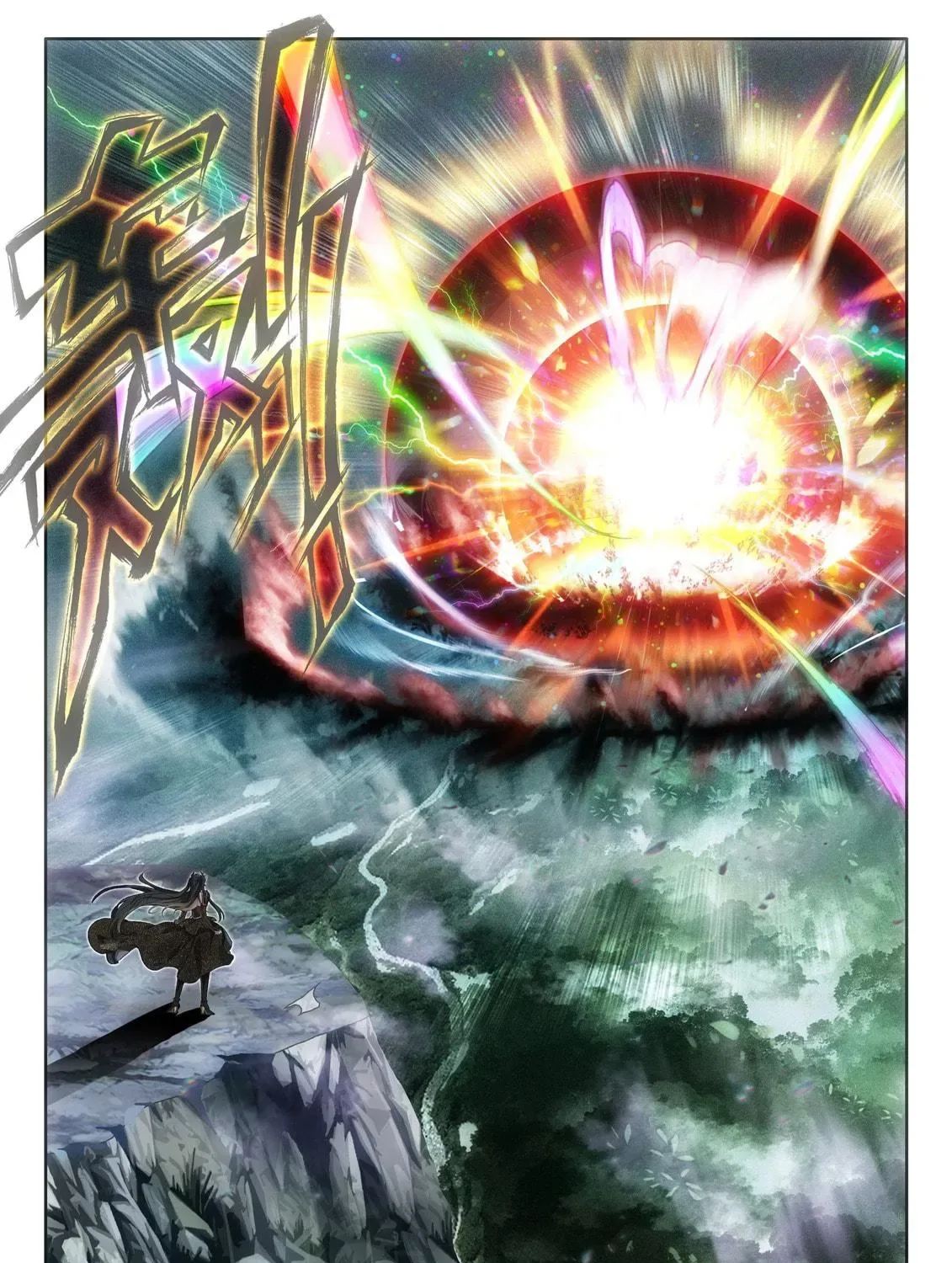 Soul Land IV: Ultimate Fighting Chapter 553.5 page 17