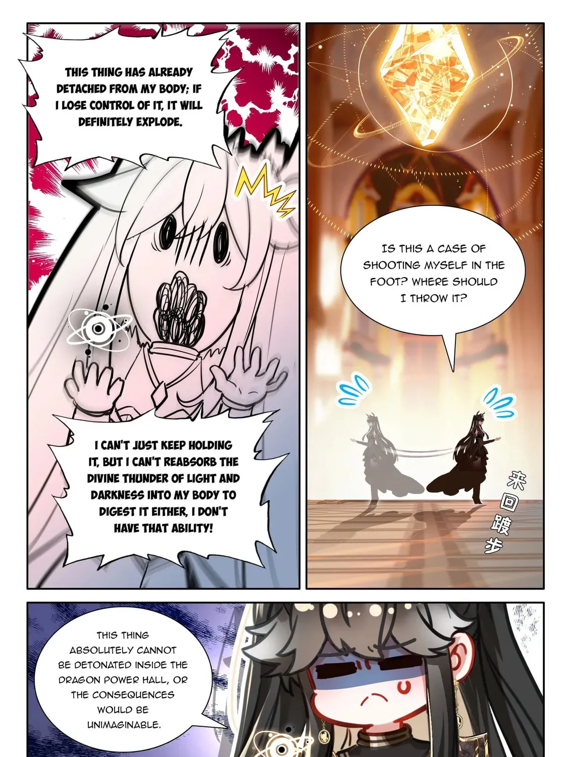 Soul Land IV: Ultimate Fighting Chapter 553.5 page 13