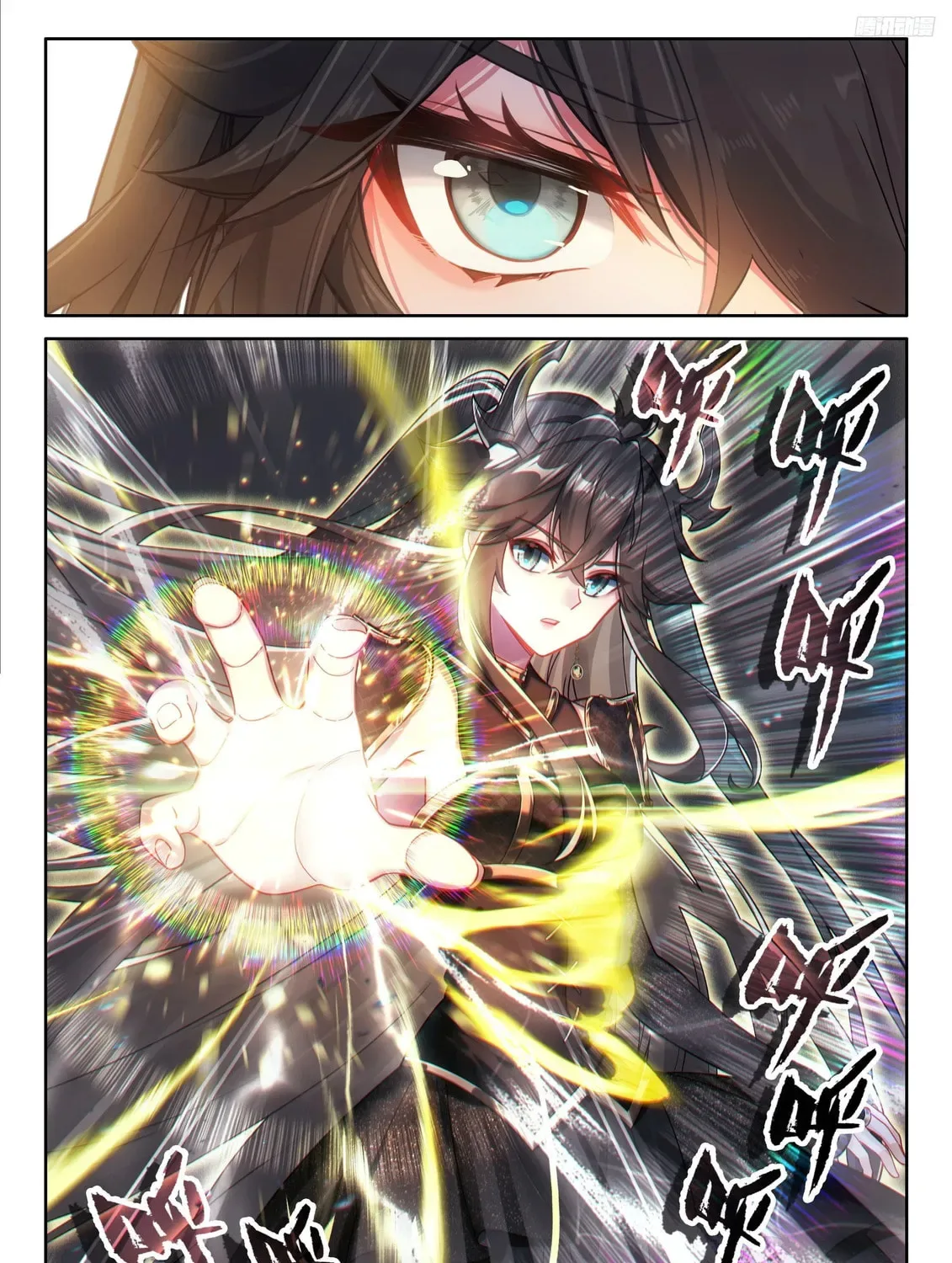 Soul Land IV: Ultimate Fighting Chapter 553.5 page 7