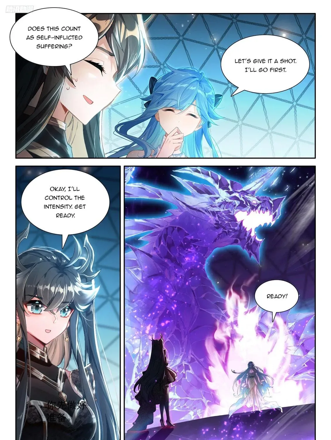 Soul Land IV: Ultimate Fighting Chapter 557.5 page 5