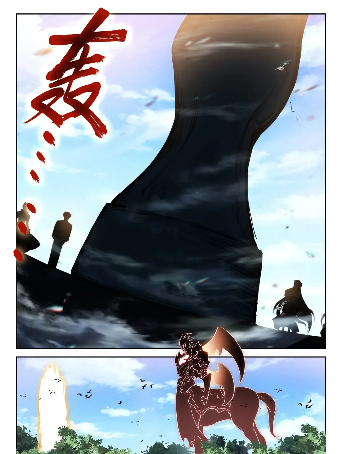 Soul Land IV: Ultimate Fighting Chapter 561.5 page 15