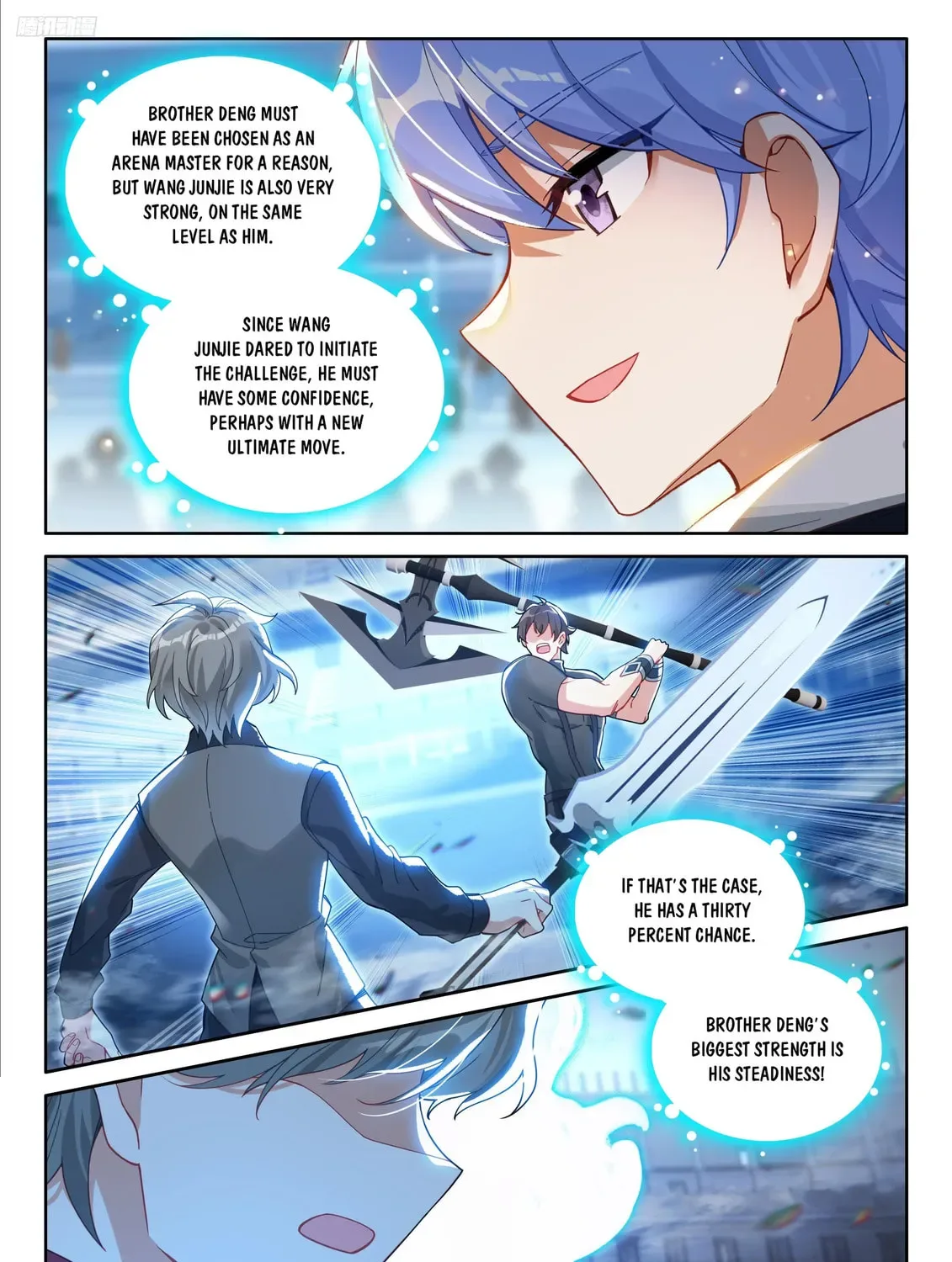 Soul Land IV: Ultimate Fighting Chapter 566.5 page 3