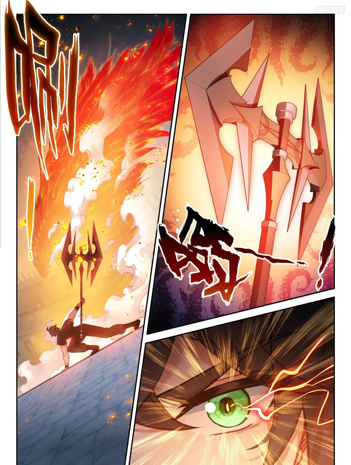 Soul Land IV: Ultimate Fighting Chapter 567.5 page 7