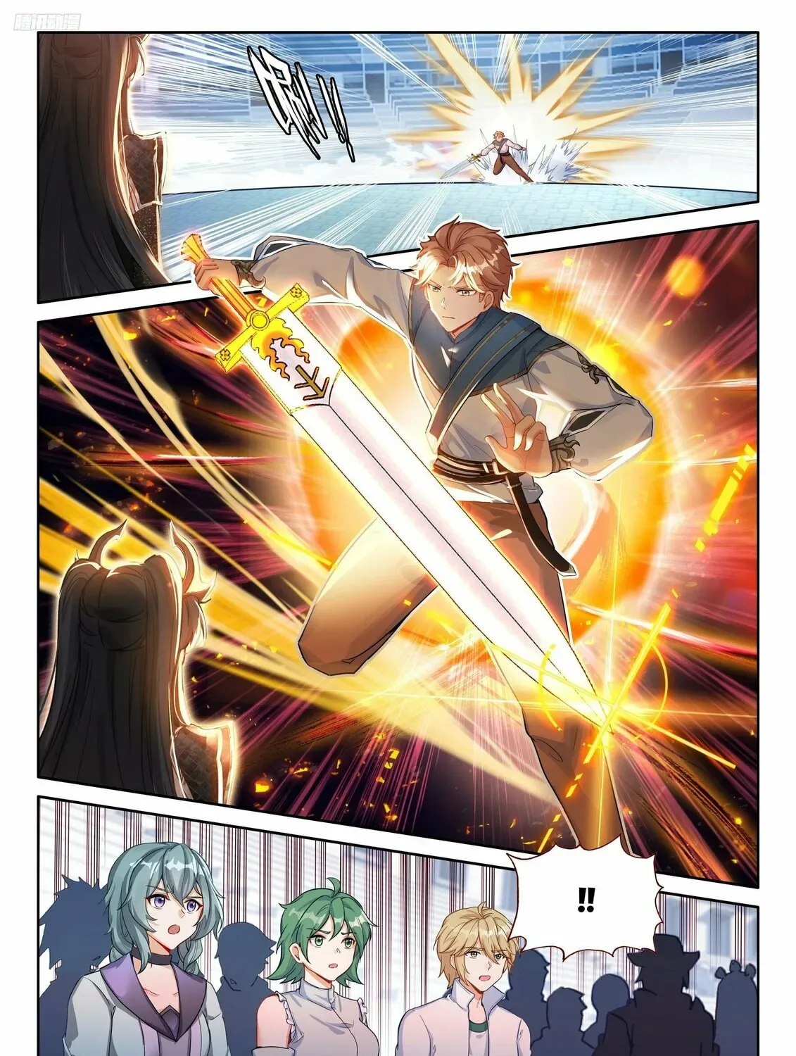 Soul Land IV: Ultimate Fighting Chapter 567 page 7