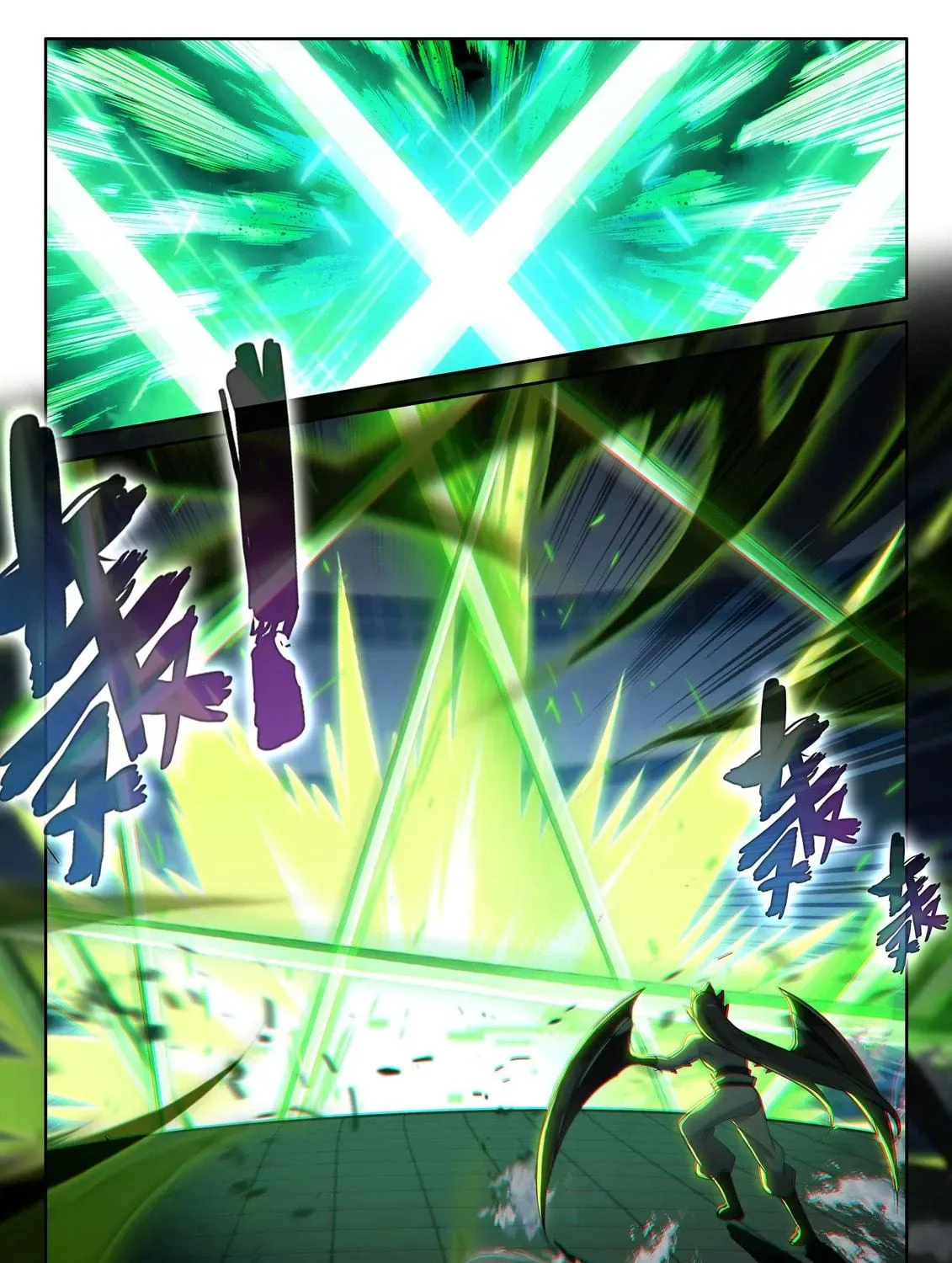Soul Land IV: Ultimate Fighting Chapter 569.5 page 11