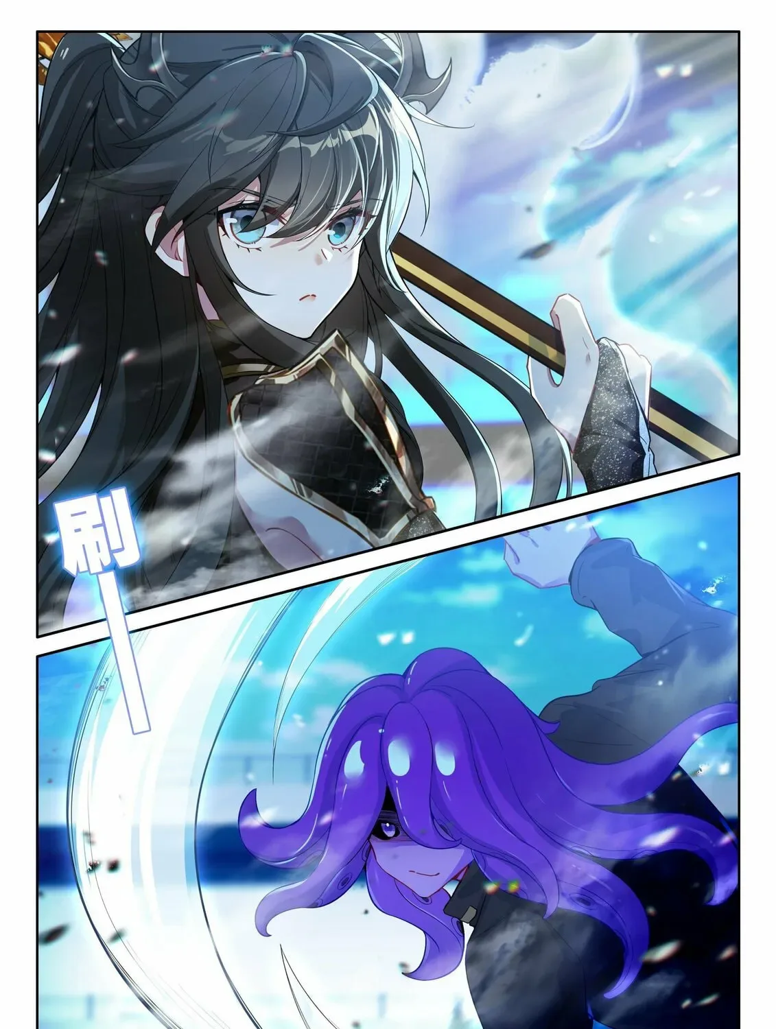 Soul Land IV: Ultimate Fighting Chapter 570.5 page 13