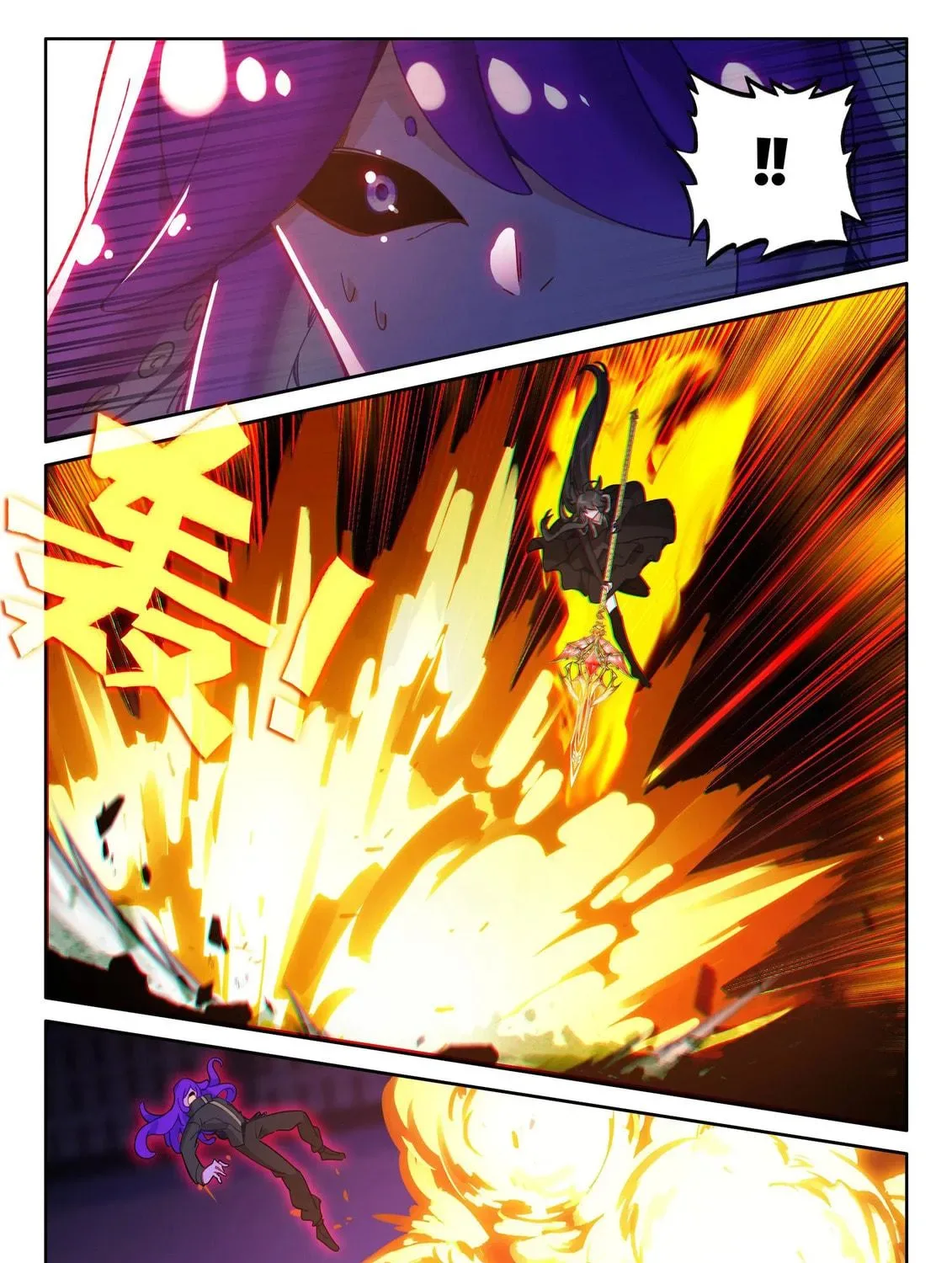 Soul Land IV: Ultimate Fighting Chapter 570.5 page 17