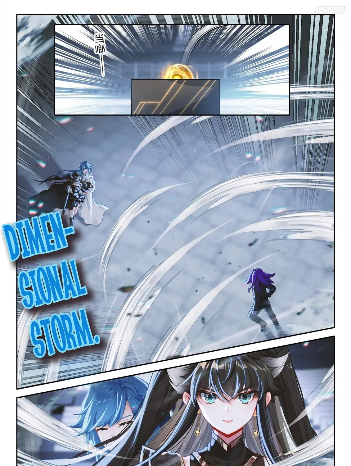 Soul Land IV: Ultimate Fighting Chapter 570.5 page 7