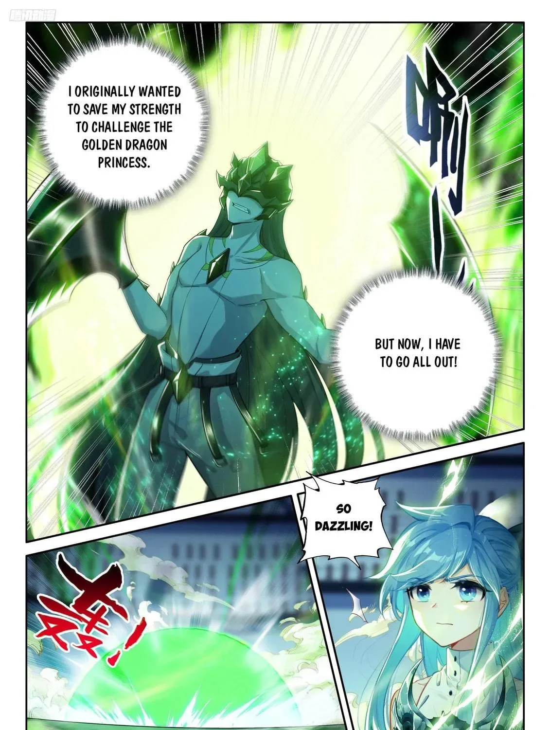 Soul Land IV: Ultimate Fighting Chapter 570 page 5