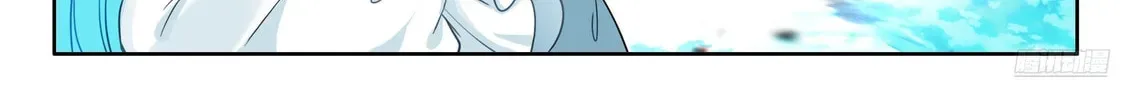 Soul Land IV: Ultimate Fighting Chapter 571.5 page 8