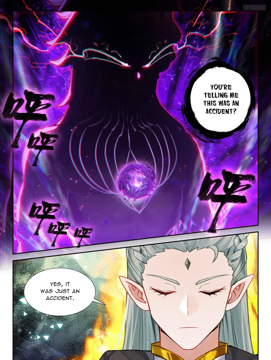 Soul Land IV: Ultimate Fighting Chapter 571.5 page 3
