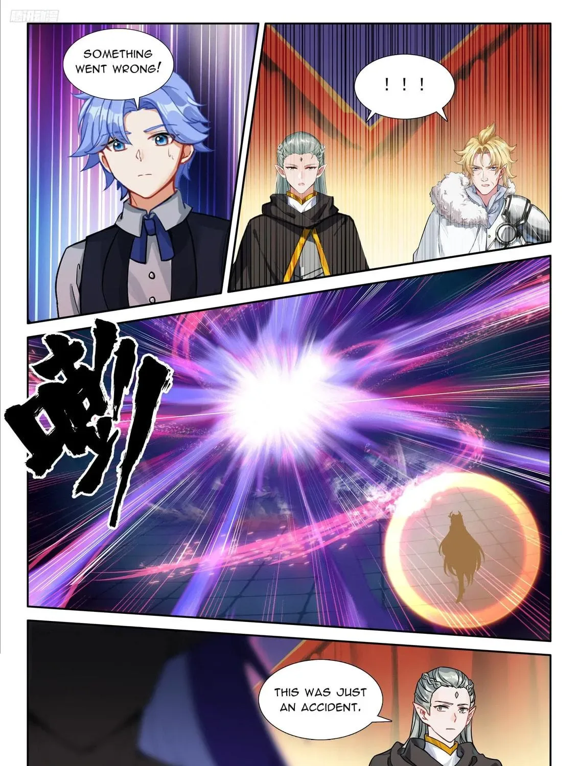 Soul Land IV: Ultimate Fighting Chapter 572 page 17