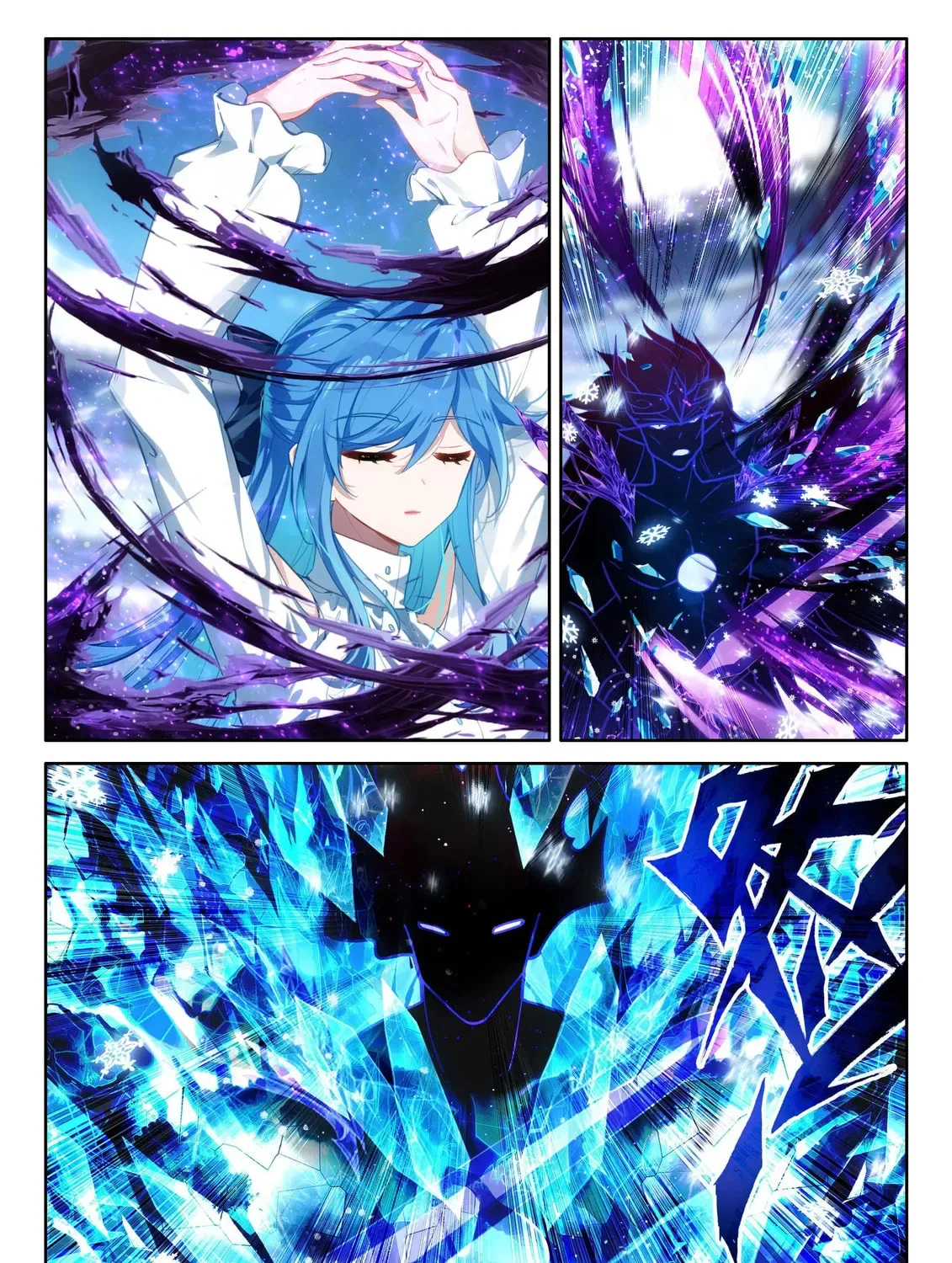 Soul Land IV: Ultimate Fighting Chapter 573.5 page 13