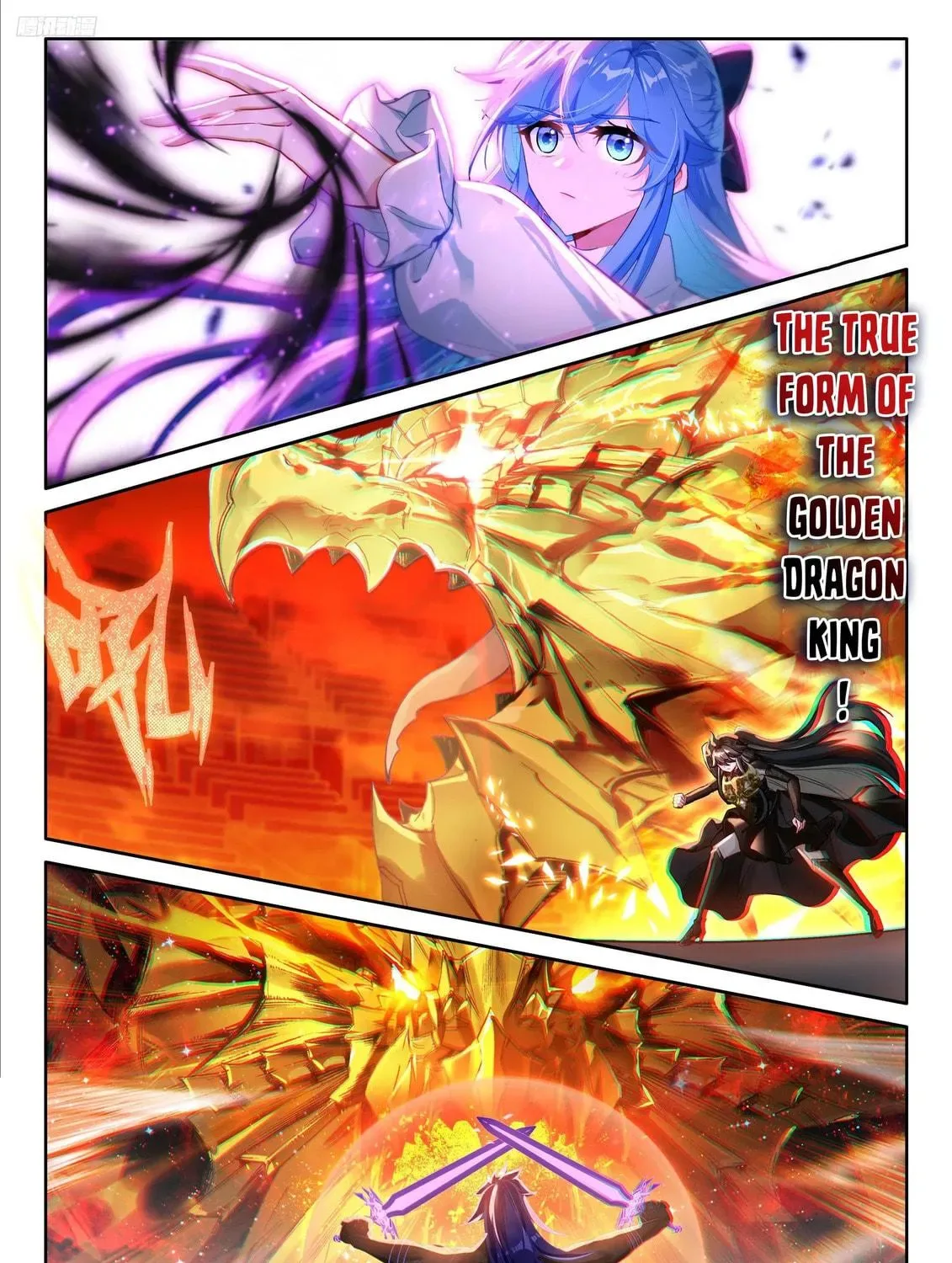 Soul Land IV: Ultimate Fighting Chapter 573 page 17