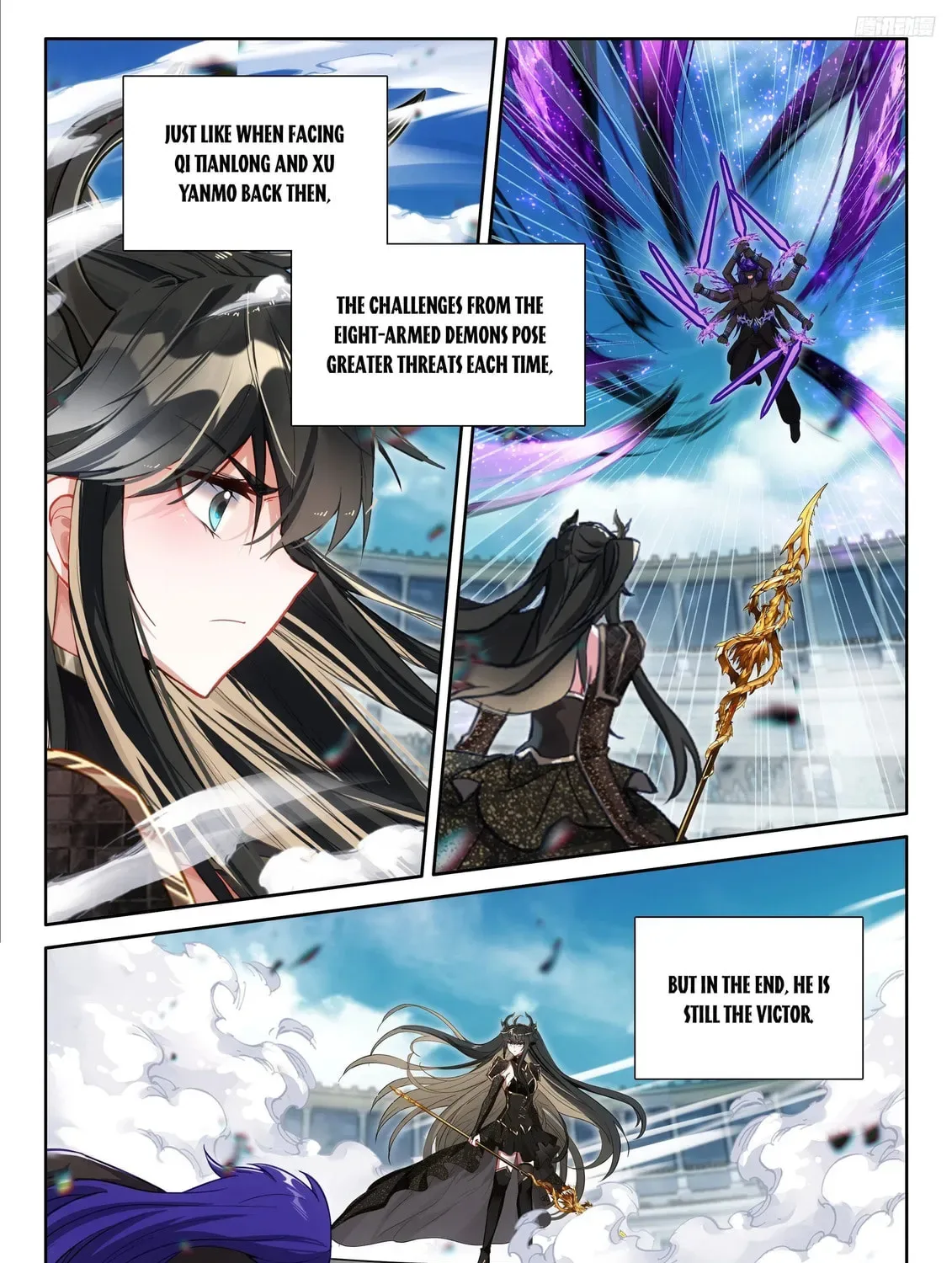 Soul Land IV: Ultimate Fighting Chapter 574.5 page 3