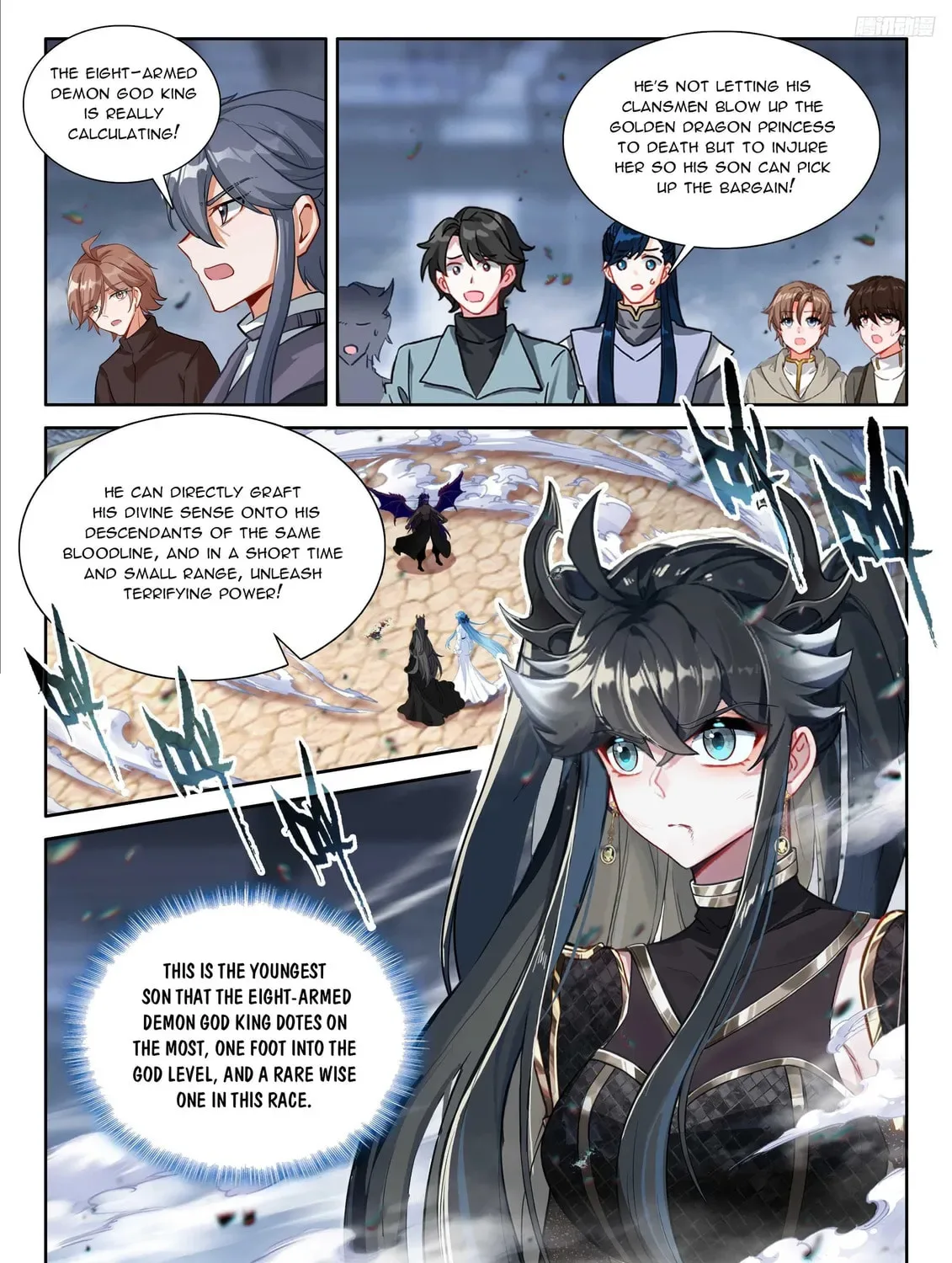 Soul Land IV: Ultimate Fighting Chapter 575.5 page 7