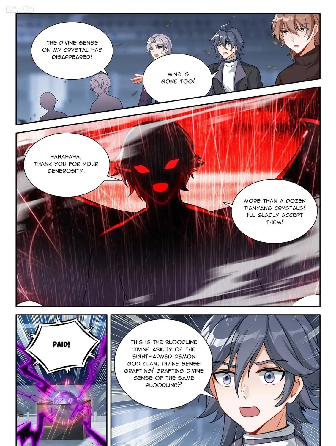 Soul Land IV: Ultimate Fighting Chapter 575.5 page 5