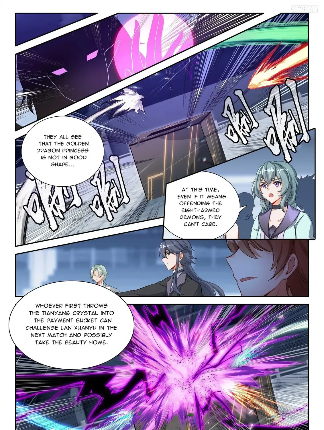 Soul Land IV: Ultimate Fighting Chapter 575.5 page 3