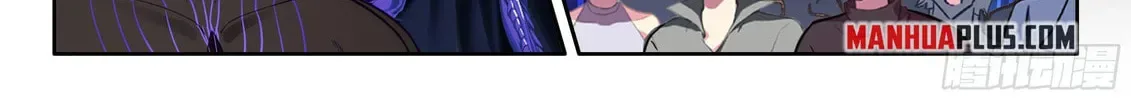 Soul Land IV: Ultimate Fighting Chapter 576.5 page 14