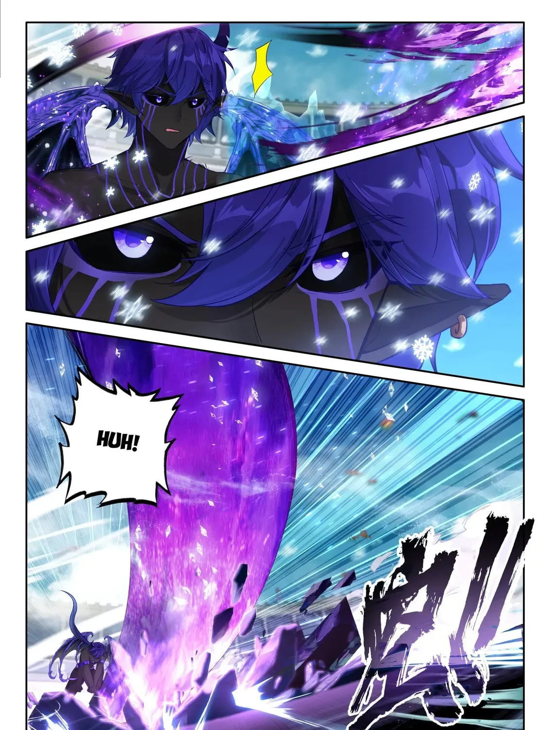 Soul Land IV: Ultimate Fighting Chapter 576 page 13
