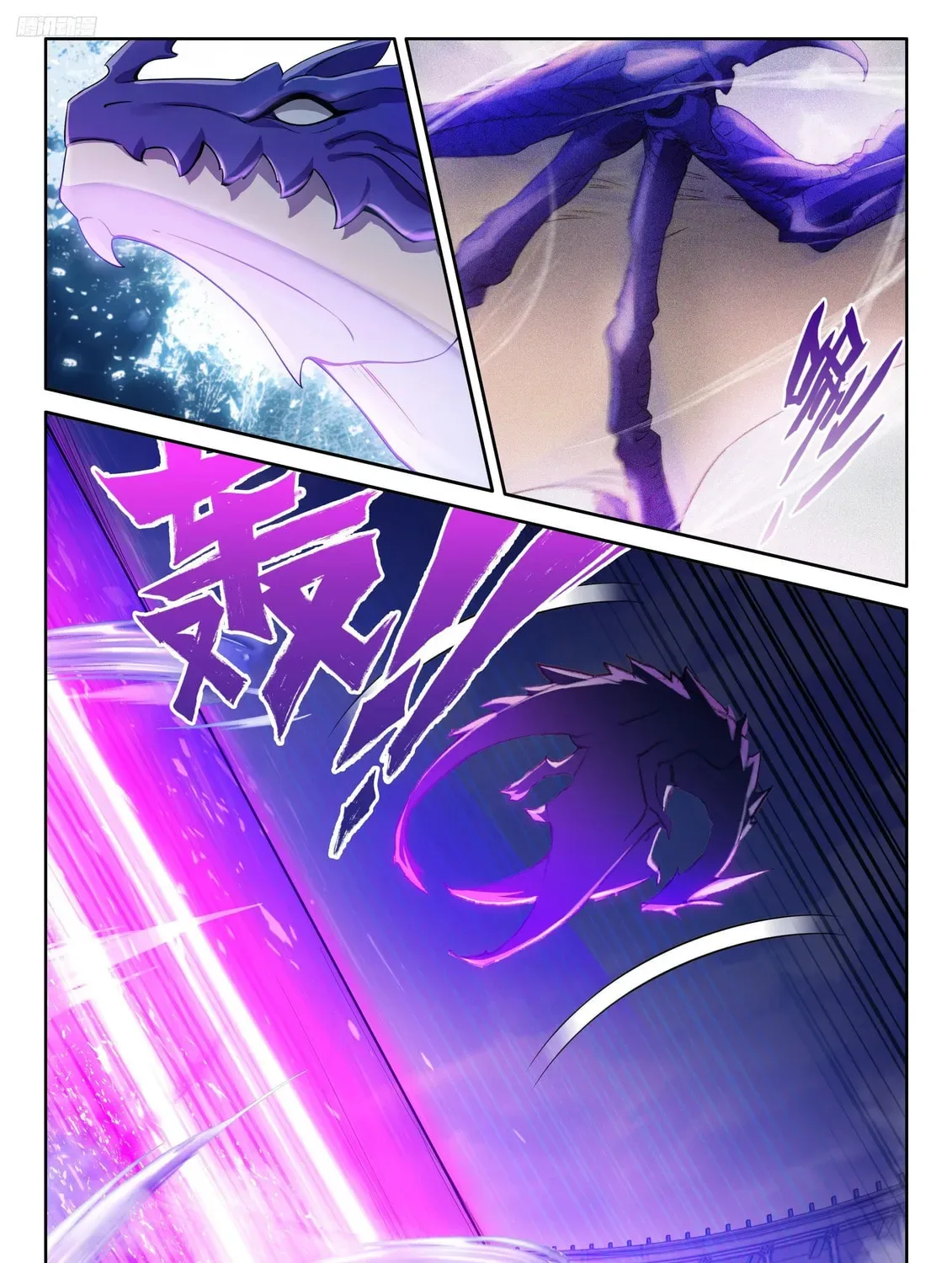 Soul Land IV: Ultimate Fighting Chapter 576 page 15