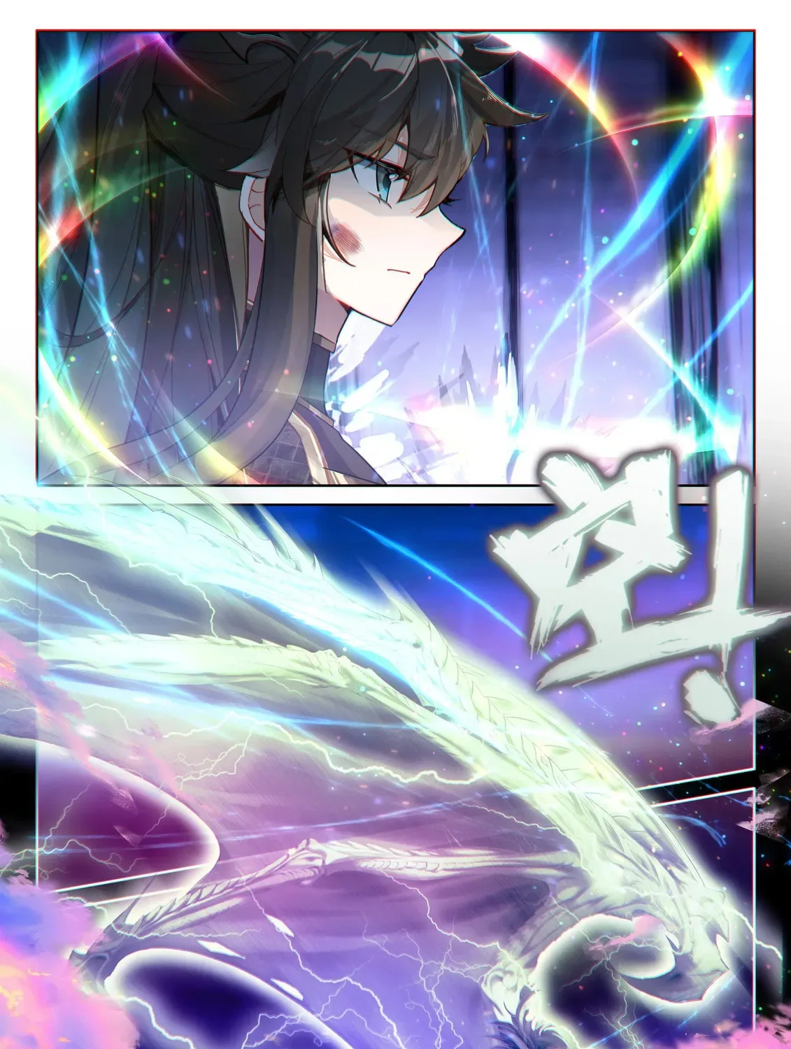 Soul Land IV: Ultimate Fighting Chapter 577.5 page 15