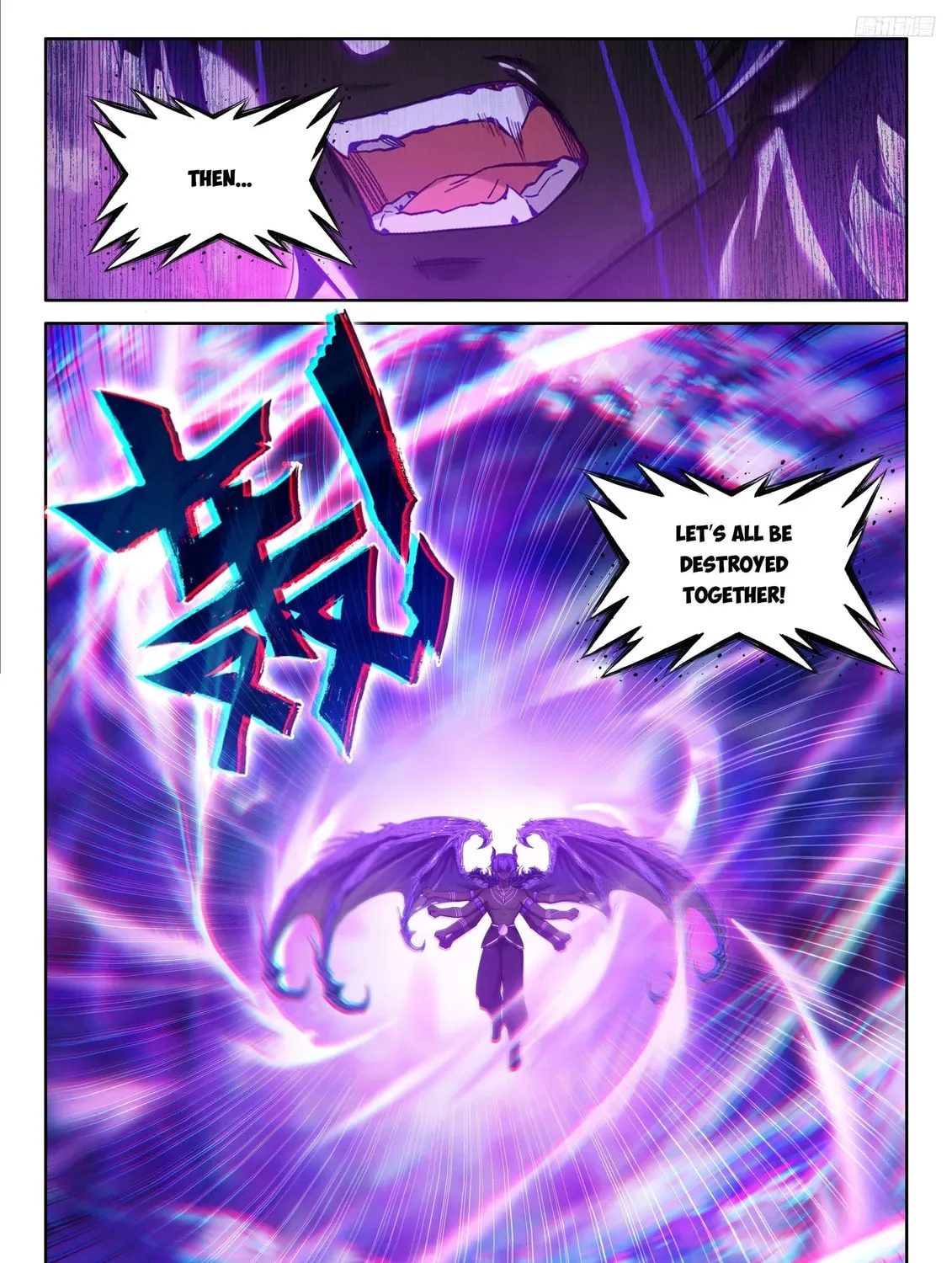 Soul Land IV: Ultimate Fighting Chapter 577.5 page 9