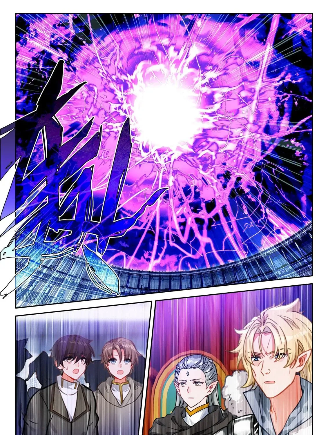 Soul Land IV: Ultimate Fighting Chapter 577.5 page 11