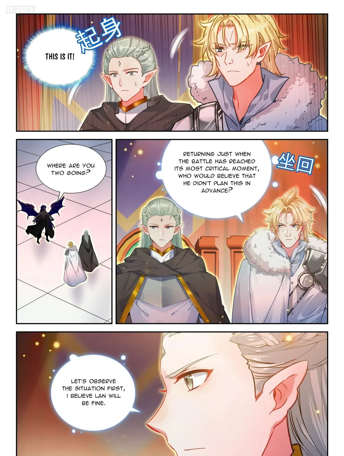 Soul Land IV: Ultimate Fighting Chapter 577 page 9