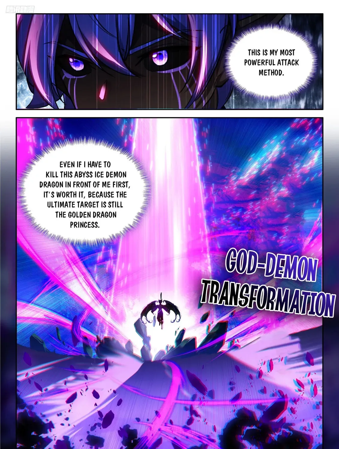 Soul Land IV: Ultimate Fighting Chapter 577 page 7