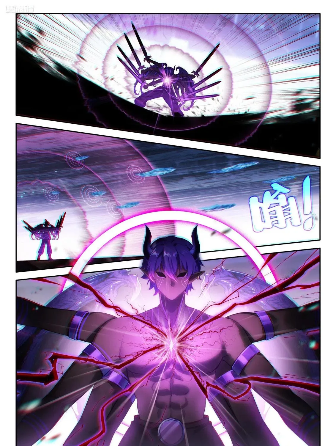 Soul Land IV: Ultimate Fighting Chapter 577 page 5