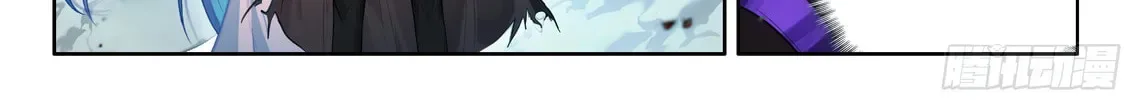 Soul Land IV: Ultimate Fighting Chapter 578.5 page 12