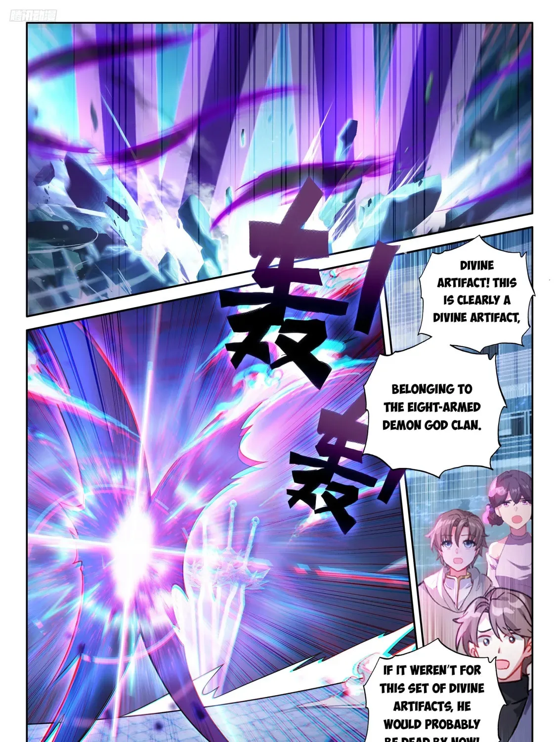 Soul Land IV: Ultimate Fighting Chapter 578.5 page 5