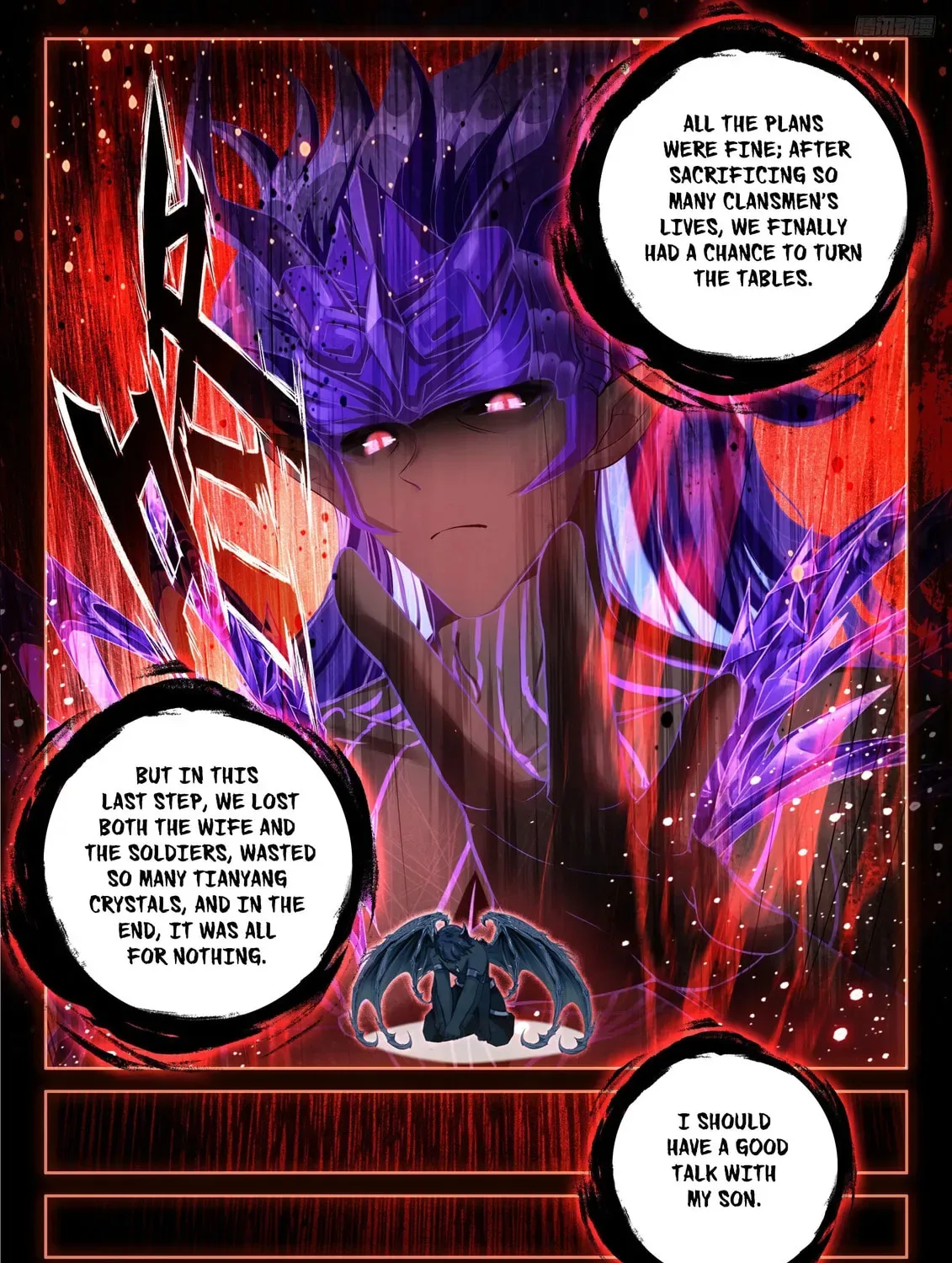 Soul Land IV: Ultimate Fighting Chapter 579.5 page 7
