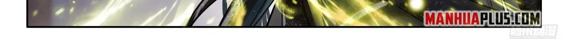 Soul Land IV: Ultimate Fighting Chapter 580.5 page 8
