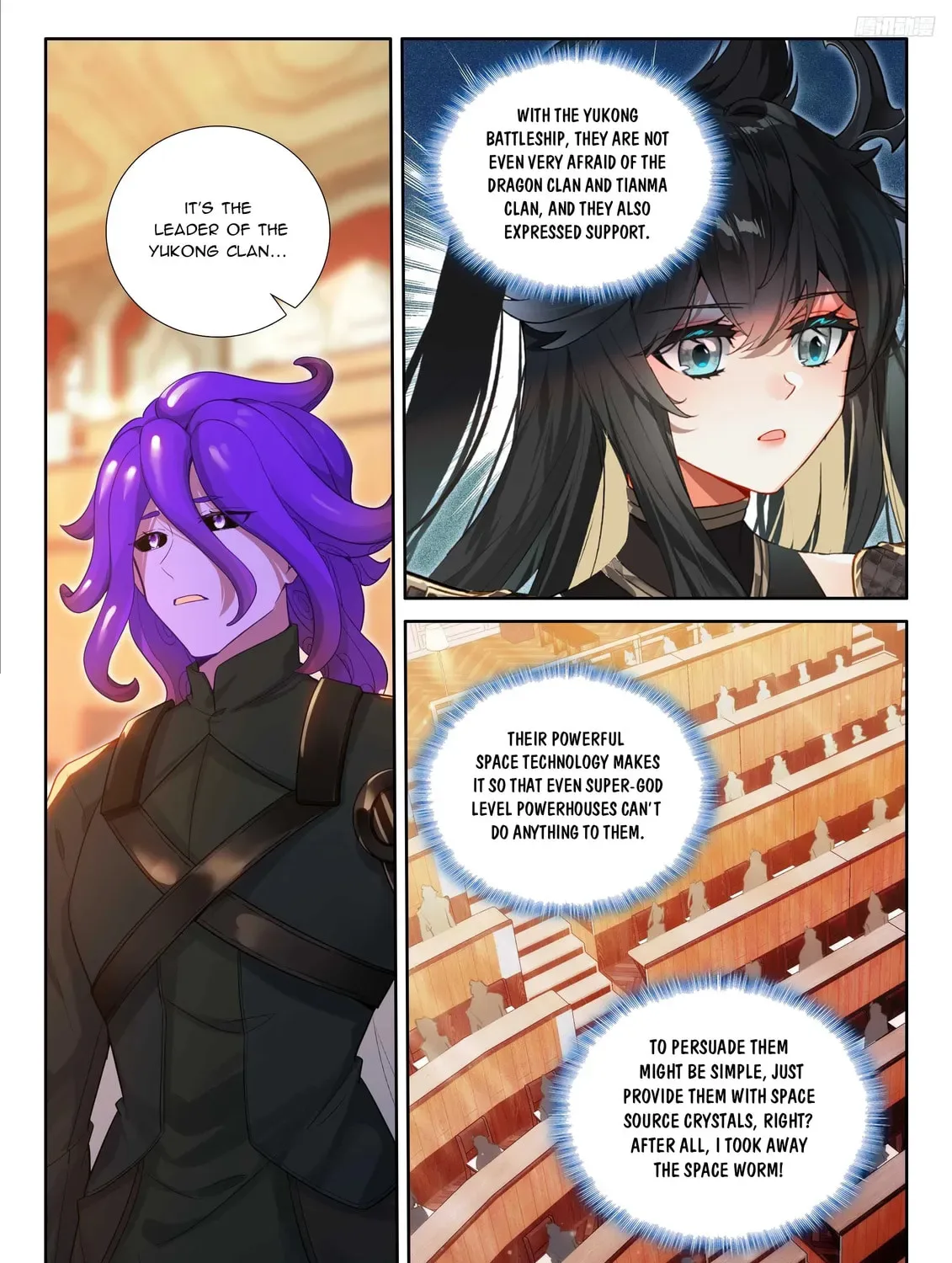 Soul Land IV: Ultimate Fighting Chapter 582.5 page 7