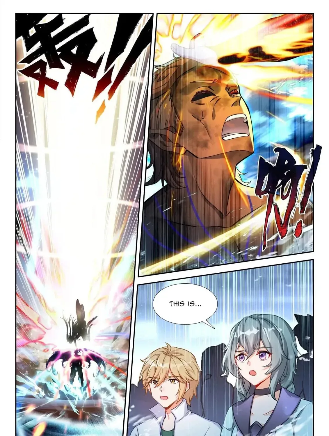 Soul Land IV: Ultimate Fighting Chapter 587.5 page 7