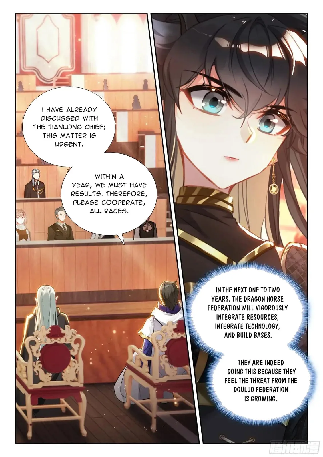 Soul Land IV: Ultimate Fighting Chapter 592.5 page 7