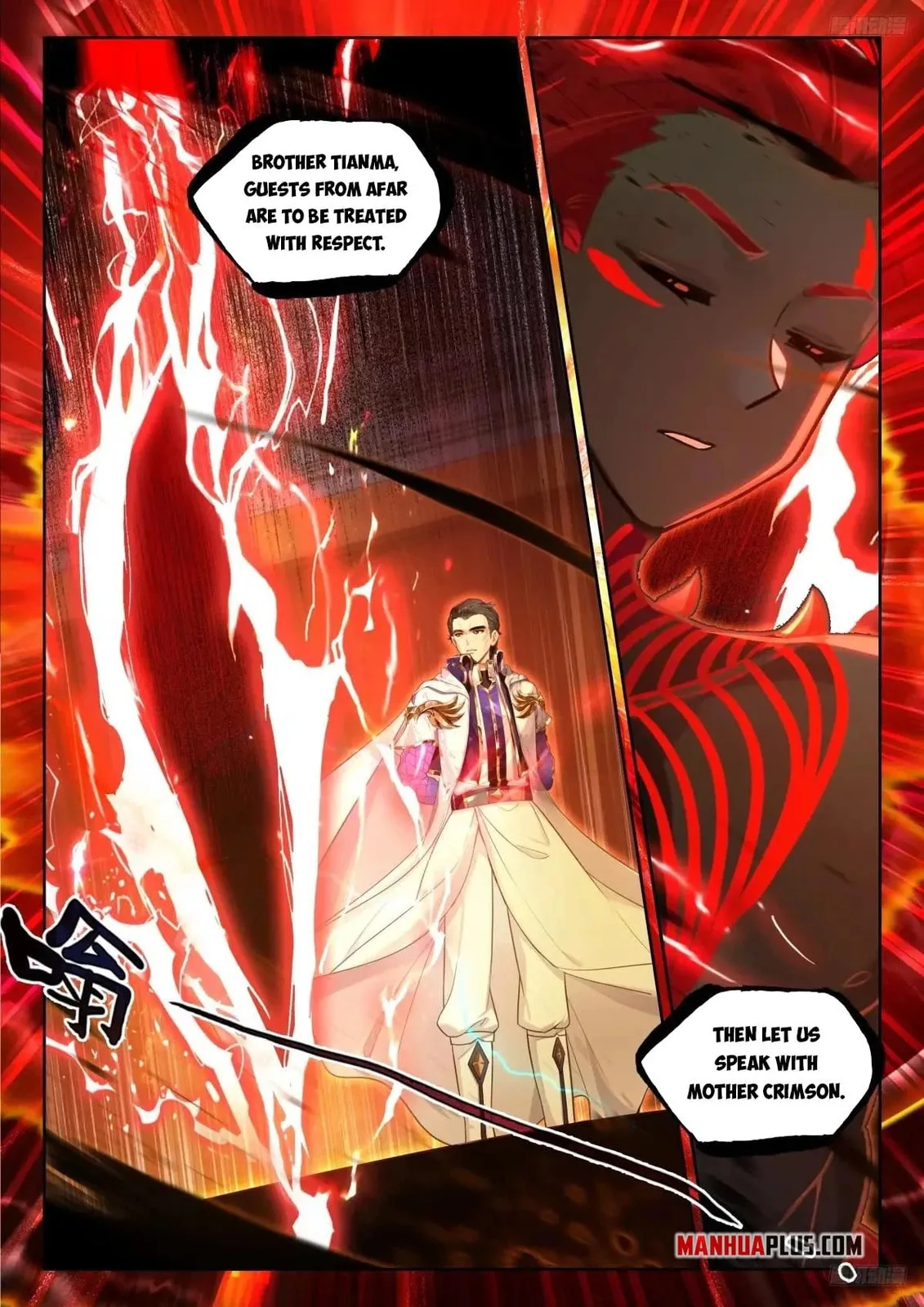 Soul Land IV: Ultimate Fighting Chapter 596.5 page 4