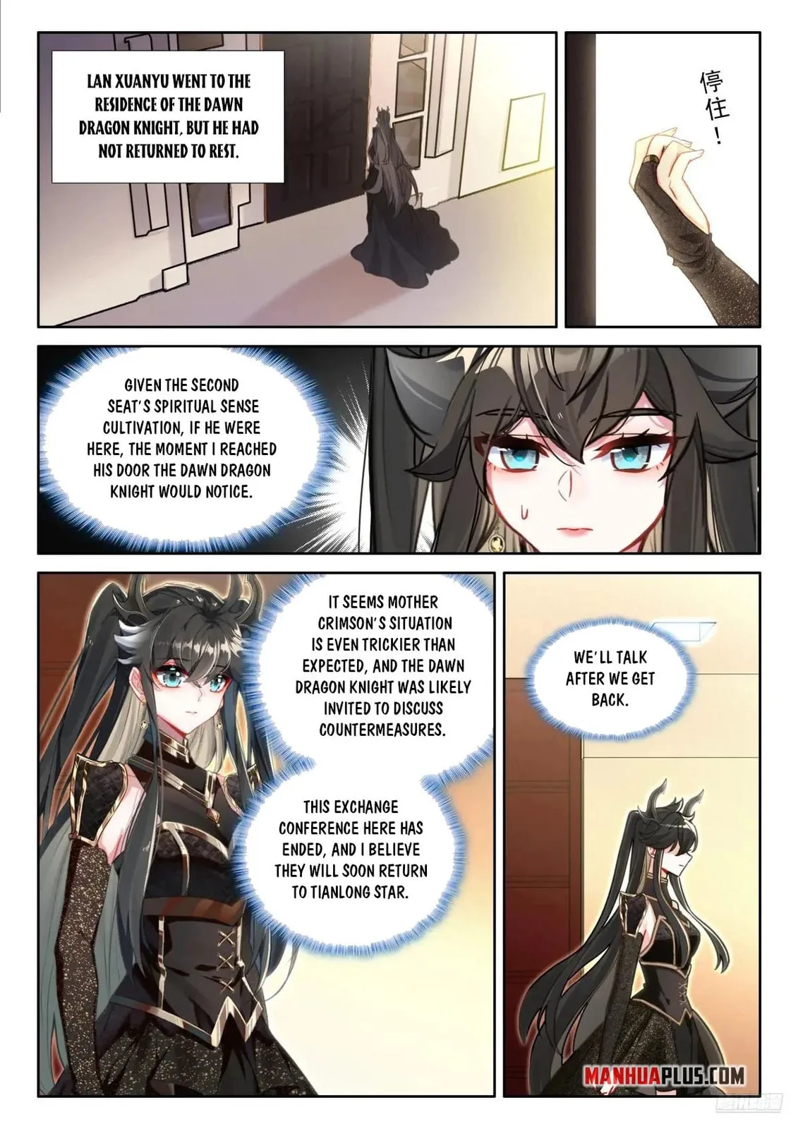 Soul Land IV: Ultimate Fighting Chapter 597.5 page 2