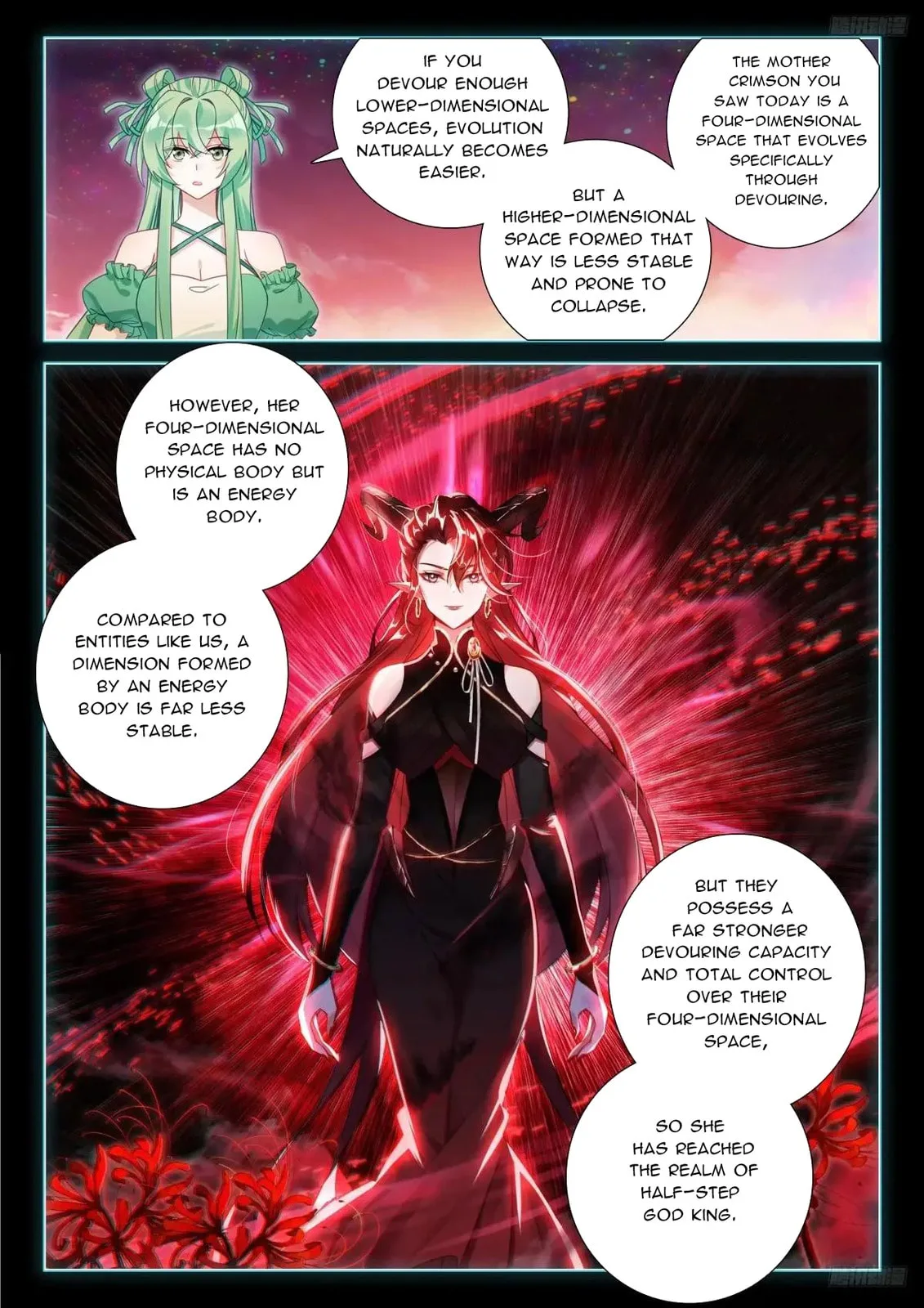Soul Land IV: Ultimate Fighting Chapter 599.5 page 3