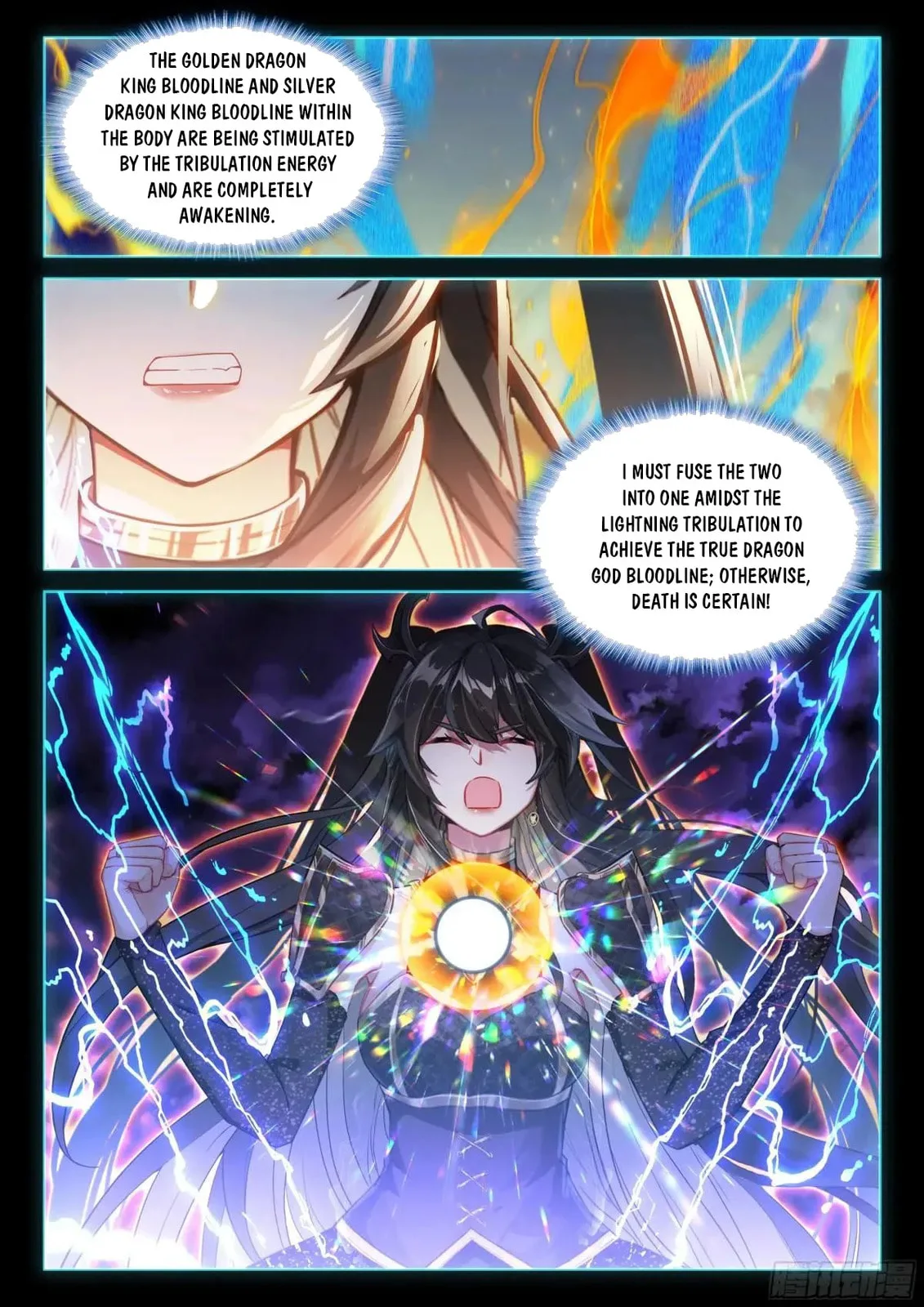 Soul Land IV: Ultimate Fighting Chapter 604.5 page 8
