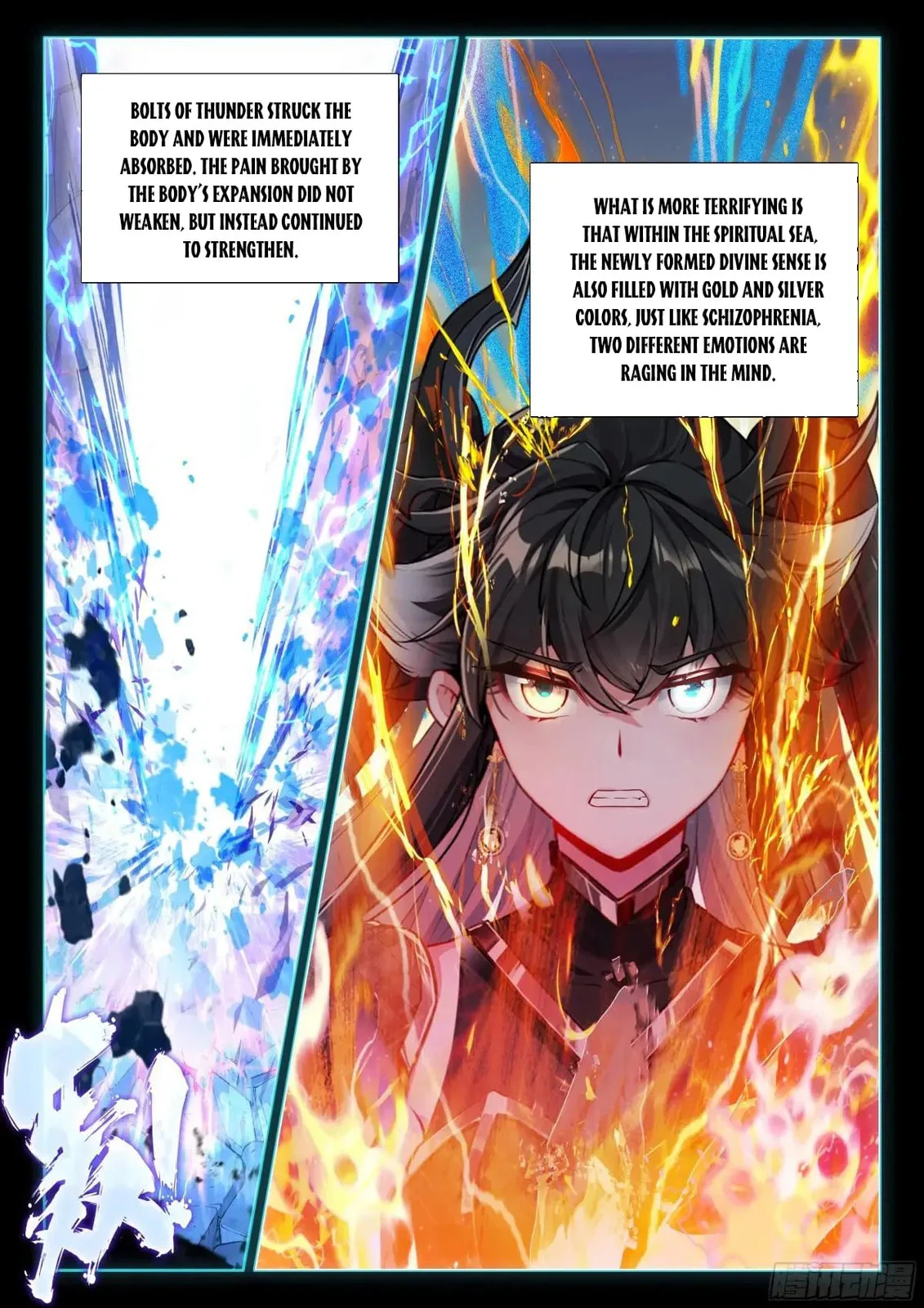 Soul Land IV: Ultimate Fighting Chapter 604.5 page 7
