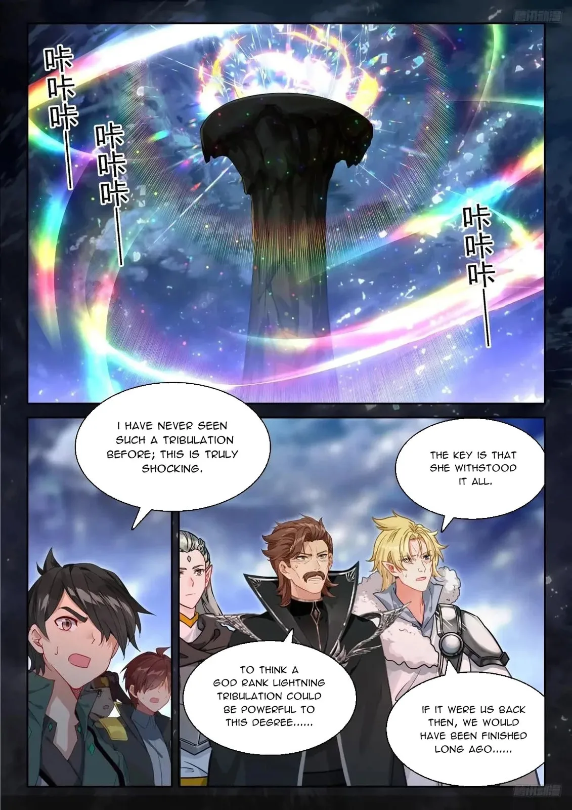 Soul Land IV: Ultimate Fighting Chapter 605.5 page 3