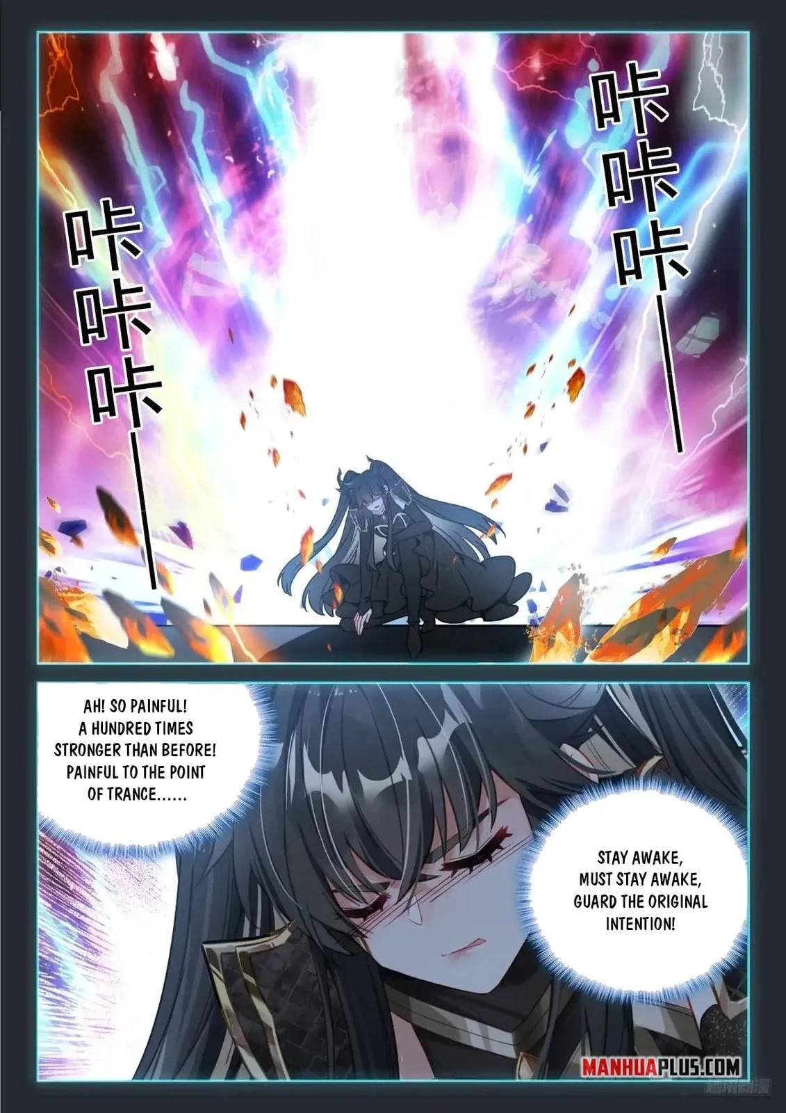 Soul Land IV: Ultimate Fighting Chapter 605.5 page 2
