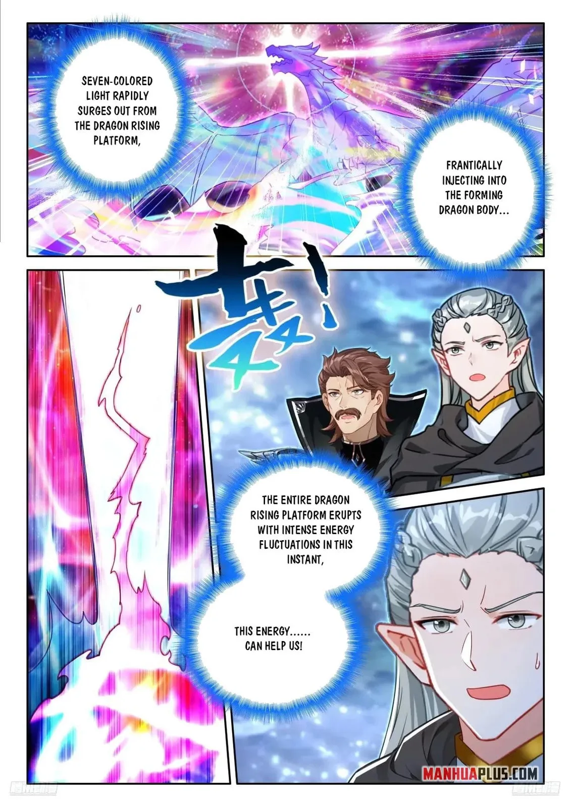 Soul Land IV: Ultimate Fighting Chapter 607.5 page 4