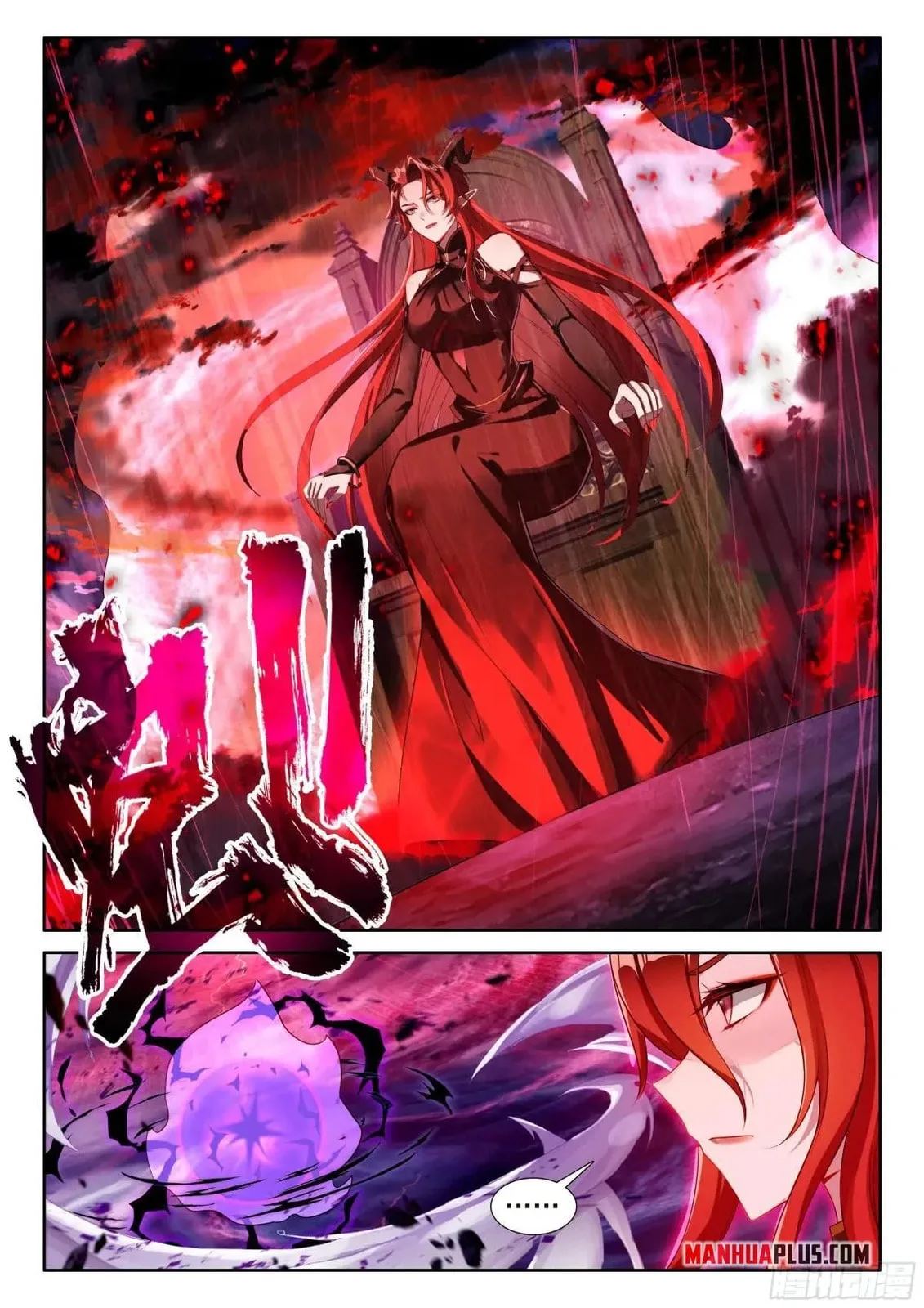 Soul Land IV: Ultimate Fighting Chapter 609.5 page 6